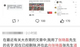 假装吃瓜爆料人是谁,是谁在暗中操控舆论风云？