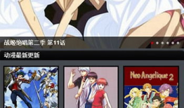 风车动漫530,探寻奇幻世界的奇幻之旅