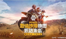 91大神沙漠小学生直播,揭秘荒野求生背后的成长故事