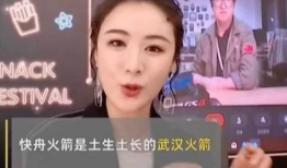 吃瓜张晓涵爆料直播,揭秘娱乐圈幕后真相