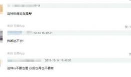 吃瓜爆料陈女士微博,揭秘娱乐圈幕后真相